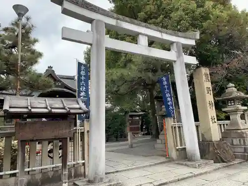 熊野神社の鳥居