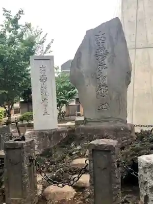 祐天寺のその他建物