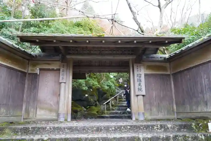 光明寺瑠璃光院の山門・神門