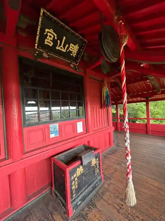 磯山弁財天(栃木県)