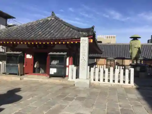 四天王寺の本殿・本堂