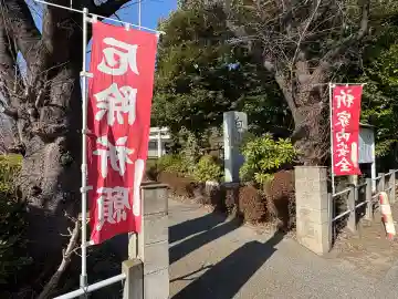白山神社の{uncategorized: "未分類", other: "その他", undefined: "問題あり", building: "その他建物", grave: "お墓", sacred_gate: "鳥居", guardian: "狛犬", statue: "像", buddha: "仏像", history: "歴史", nature: "自然", garden: "庭園", animal: "動物", pagoda: "塔", temizu: "手水舎", mountain_gate: "山門・神門", sanctuary: "本殿・本堂", subordinate: "末社・摂社", art: "芸術", scenery: "景色", jizo: "地蔵", ema: "絵馬", goshuin: "御朱印", omikuji: "おみくじ", items: "授与品その他", amulet: "お守り", goshuincho: "御朱印帳", eats: "食事", festival: "お祭り", votive_dance: "神楽", shichigosan: "七五三参", wedding: "結婚式", experience: "体験その他", initially: "初詣", around: "周辺", anti_infection: "感染症対策"}