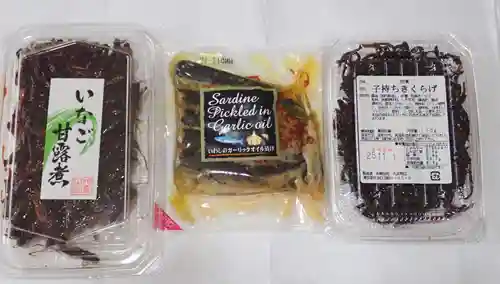 寳田恵比寿神社(東京都)