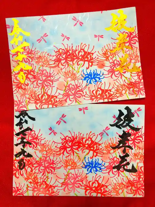 御井神社(岐阜県)