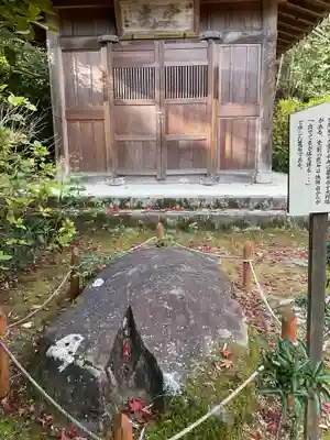 直指庵(京都府)