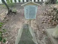 廣國神社(大阪府)