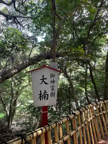 住吉神社(山口県)
