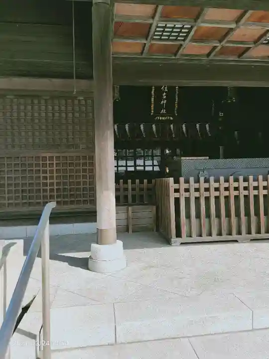 住吉神社の本殿・本堂