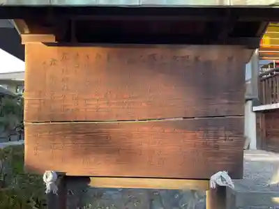 善光寺別院願王寺(愛知県)