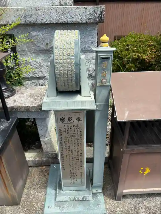 安楽寺(三重県)