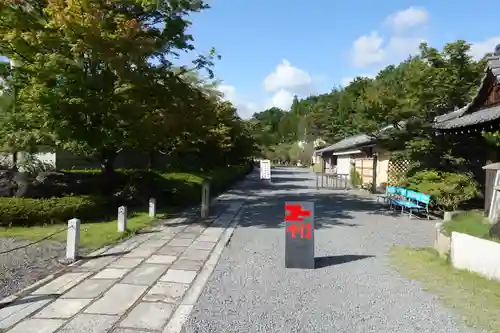 妙満寺のその他建物