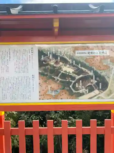 建勲神社の{uncategorized: "未分類", other: "その他", undefined: "問題あり", building: "その他建物", grave: "お墓", sacred_gate: "鳥居", guardian: "狛犬", statue: "像", buddha: "仏像", history: "歴史", nature: "自然", garden: "庭園", animal: "動物", pagoda: "塔", temizu: "手水舎", mountain_gate: "山門・神門", sanctuary: "本殿・本堂", subordinate: "末社・摂社", art: "芸術", scenery: "景色", jizo: "地蔵", ema: "絵馬", goshuin: "御朱印", omikuji: "おみくじ", items: "授与品その他", amulet: "お守り", goshuincho: "御朱印帳", eats: "食事", festival: "お祭り", votive_dance: "神楽", shichigosan: "七五三参", wedding: "結婚式", experience: "体験その他", initially: "初詣", around: "周辺", anti_infection: "感染症対策"}