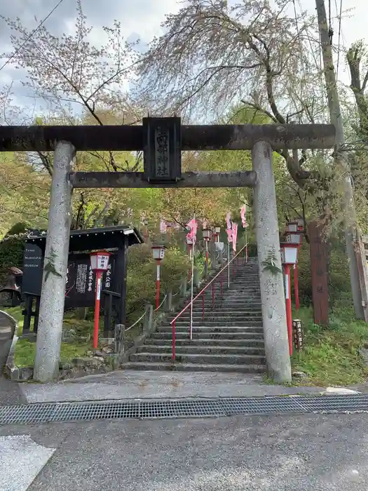 南部神社の鳥居