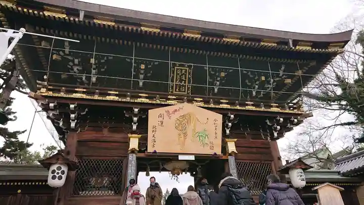 北野天満宮(京都府)