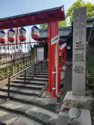 泉増院(愛知県)