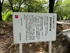 東禅寺（勝軍地蔵雨宝殿）(群馬県)