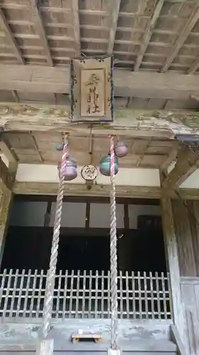 春日神社のその他建物