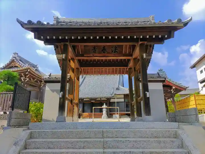 法春寺の山門・神門