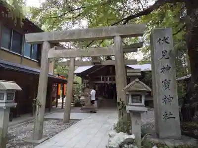 伏見神宝神社(京都府)