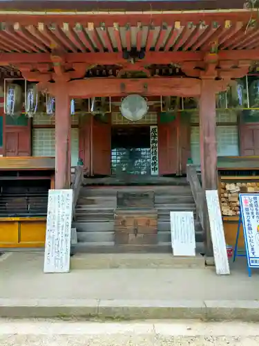 松尾寺の本殿