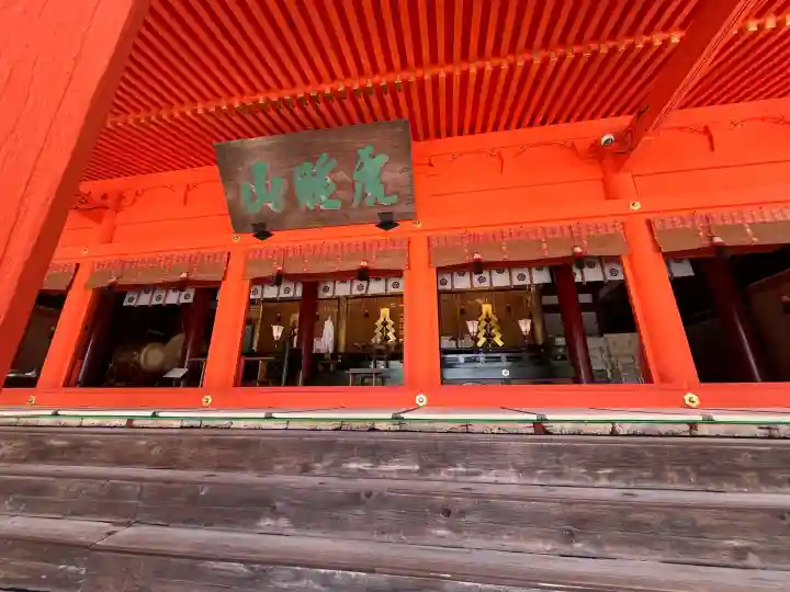 吉備津神社(広島県)