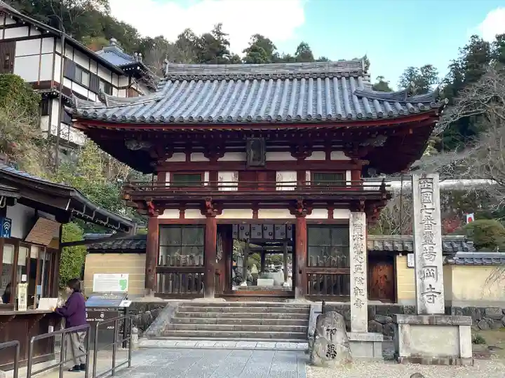 岡寺(龍蓋寺)(奈良県)