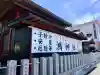 鴻神社の{uncategorized: "未分類", other: "その他", undefined: "問題あり", building: "その他建物", grave: "お墓", sacred_gate: "鳥居", guardian: "狛犬", statue: "像", buddha: "仏像", history: "歴史", nature: "自然", garden: "庭園", animal: "動物", pagoda: "塔", temizu: "手水舎", mountain_gate: "山門・神門", sanctuary: "本殿・本堂", subordinate: "末社・摂社", art: "芸術", scenery: "景色", jizo: "地蔵", ema: "絵馬", goshuin: "御朱印", omikuji: "おみくじ", items: "授与品その他", amulet: "お守り", goshuincho: "御朱印帳", eats: "食事", festival: "お祭り", votive_dance: "神楽", shichigosan: "七五三参", wedding: "結婚式", experience: "体験その他", initially: "初詣", around: "周辺", anti_infection: "感染症対策"}