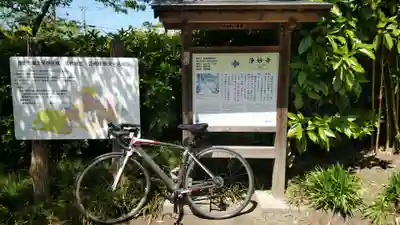 浄妙寺のその他建物