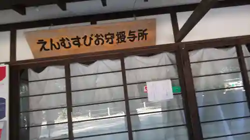 賀茂御祖神社（下鴨神社）のその他建物