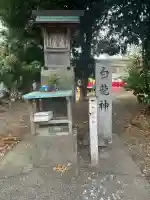 白鬚神社の{uncategorized: "未分類", other: "その他", undefined: "問題あり", building: "その他建物", grave: "お墓", sacred_gate: "鳥居", guardian: "狛犬", statue: "像", buddha: "仏像", history: "歴史", nature: "自然", garden: "庭園", animal: "動物", pagoda: "塔", temizu: "手水舎", mountain_gate: "山門・神門", sanctuary: "本殿・本堂", subordinate: "末社・摂社", art: "芸術", scenery: "景色", jizo: "地蔵", ema: "絵馬", goshuin: "御朱印", omikuji: "おみくじ", items: "授与品その他", amulet: "お守り", goshuincho: "御朱印帳", eats: "食事", festival: "お祭り", votive_dance: "神楽", shichigosan: "七五三参", wedding: "結婚式", experience: "体験その他", initially: "初詣", around: "周辺", anti_infection: "感染症対策"}