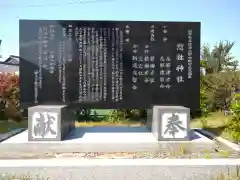 惣社神社(滋賀県)