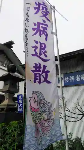 新倉氷川八幡神社のその他建物