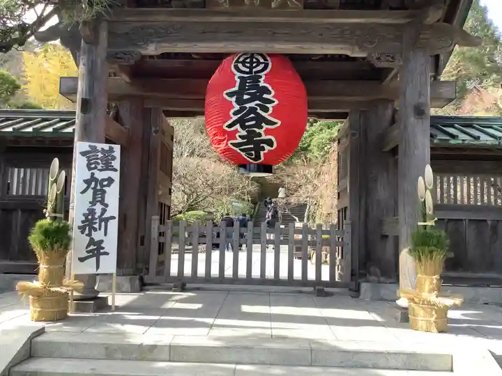 長谷寺の山門・神門