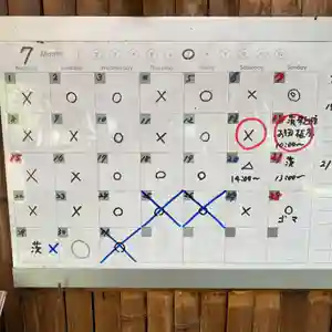 鳳仙寺(栃木県)(2024年07月24日(水) 16時02分56秒投稿)