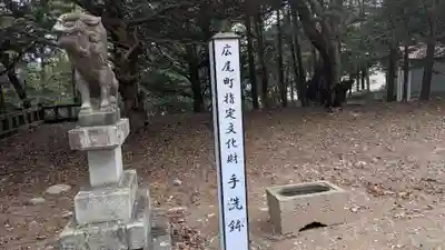 十勝神社の手水舎