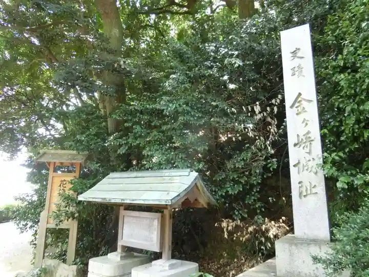 金崎宮のその他建物