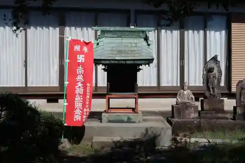 花王院(岐阜県)