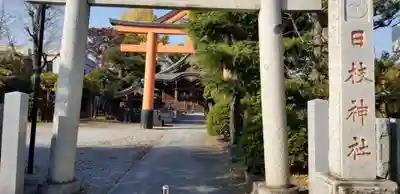 日枝神社のその他建物