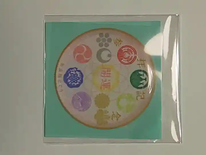 蛇窪神社の授与品その他