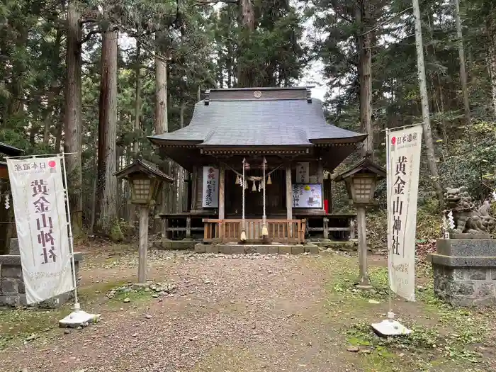 黄金山神社の本殿