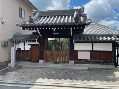 金泉寺(京都府)