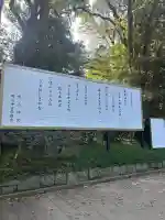 明治神宮の{uncategorized: "未分類", other: "その他", undefined: "問題あり", building: "その他建物", grave: "お墓", sacred_gate: "鳥居", guardian: "狛犬", statue: "像", buddha: "仏像", history: "歴史", nature: "自然", garden: "庭園", animal: "動物", pagoda: "塔", temizu: "手水舎", mountain_gate: "山門・神門", sanctuary: "本殿・本堂", subordinate: "末社・摂社", art: "芸術", scenery: "景色", jizo: "地蔵", ema: "絵馬", goshuin: "御朱印", omikuji: "おみくじ", items: "授与品その他", amulet: "お守り", goshuincho: "御朱印帳", eats: "食事", festival: "お祭り", votive_dance: "神楽", shichigosan: "七五三参", wedding: "結婚式", experience: "体験その他", initially: "初詣", around: "周辺", anti_infection: "感染症対策"}