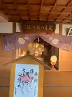 若宮八幡神社の本殿・本堂