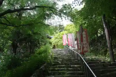 寶泉坊(滋賀県)