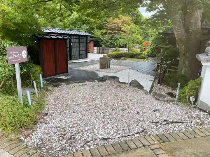 山王神社の御朱印