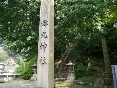 蟬丸神社（蝉丸神社）のその他建物