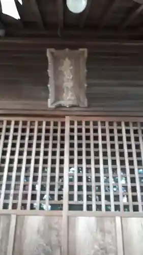 鹿島神社の本殿・本堂