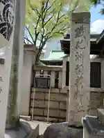 鐵砲洲稲荷神社のその他建物