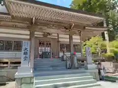 雲辺寺(徳島県)