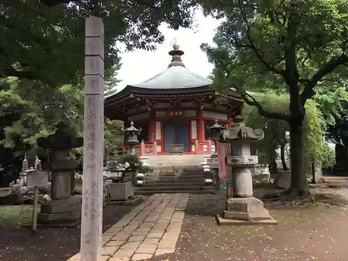 長命寺のその他建物